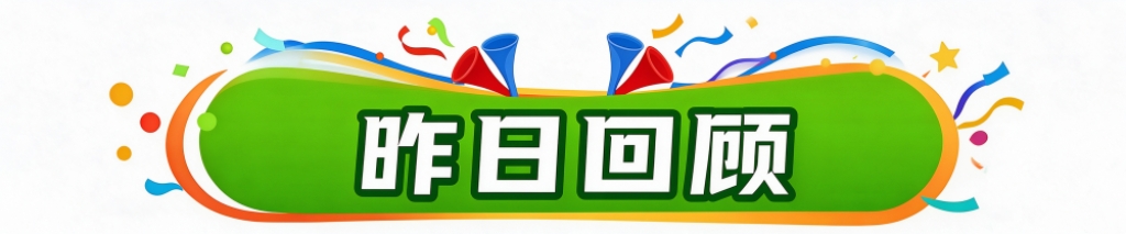 🥇【发财入口 6108.vip】🥇HB火博·体育(中国)官方网站是最公正也最刺激的哦介绍图片