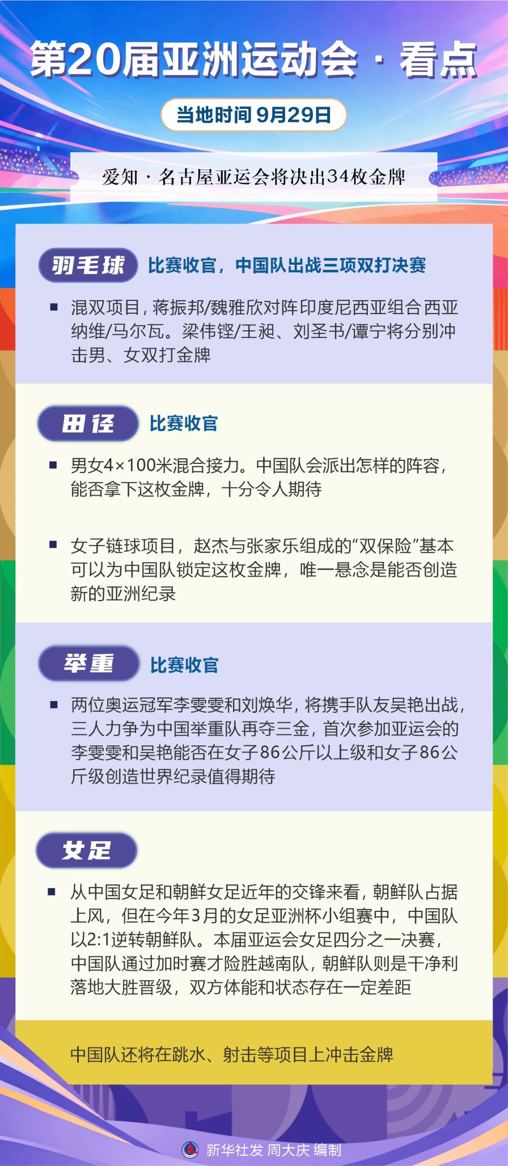 专业🥇【发财入口 6108.vip】🥇HB火博·体育(中国)官方网站是最公正也最刺激的哦服务