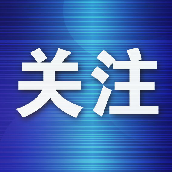 所以说也不是比较复杂的。展示图片