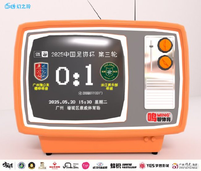 HB火博·体育(中国)官方网站已发展成为本地最具影响力的城市网络娱乐平台相关图片