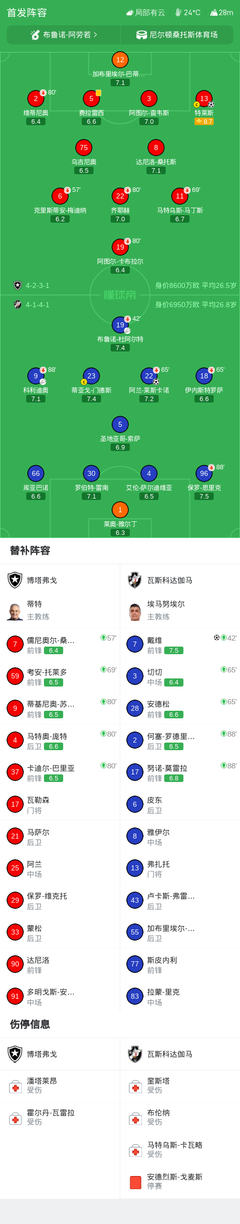了解HB火博·体育(中国)官方网站