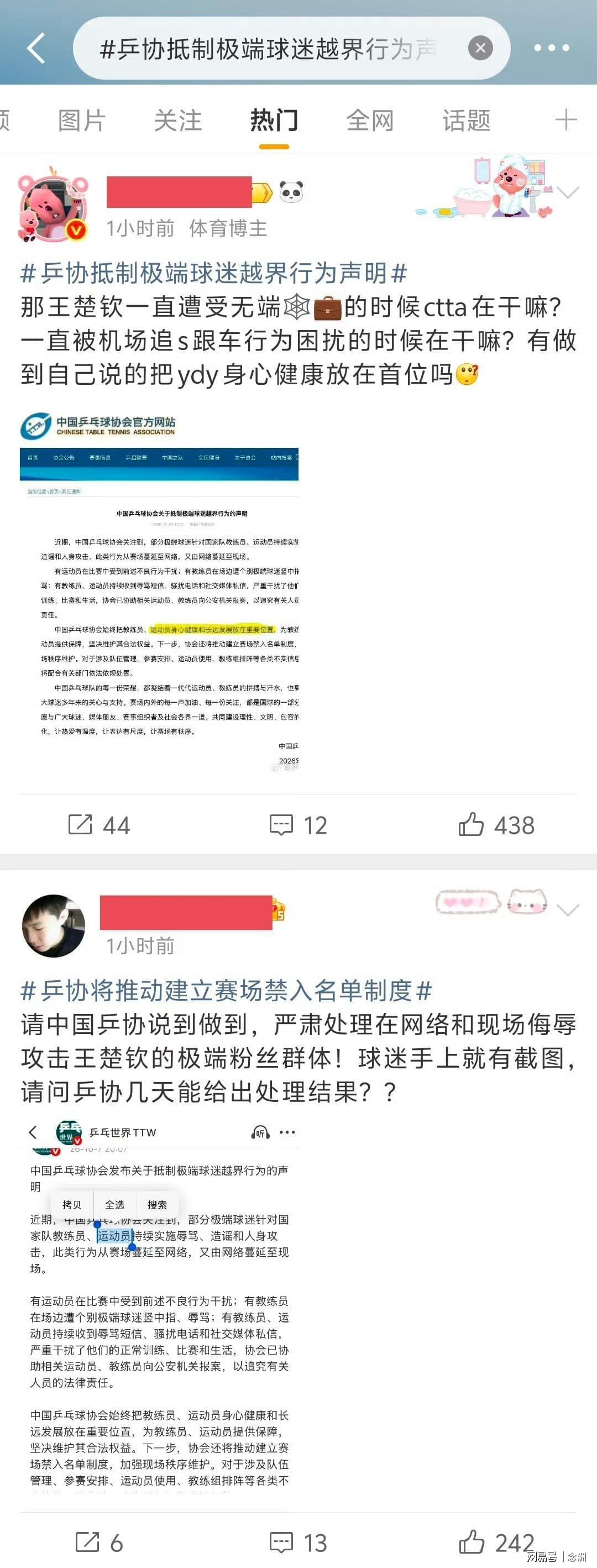 HB火博·体育(中国)官方网站图片展示