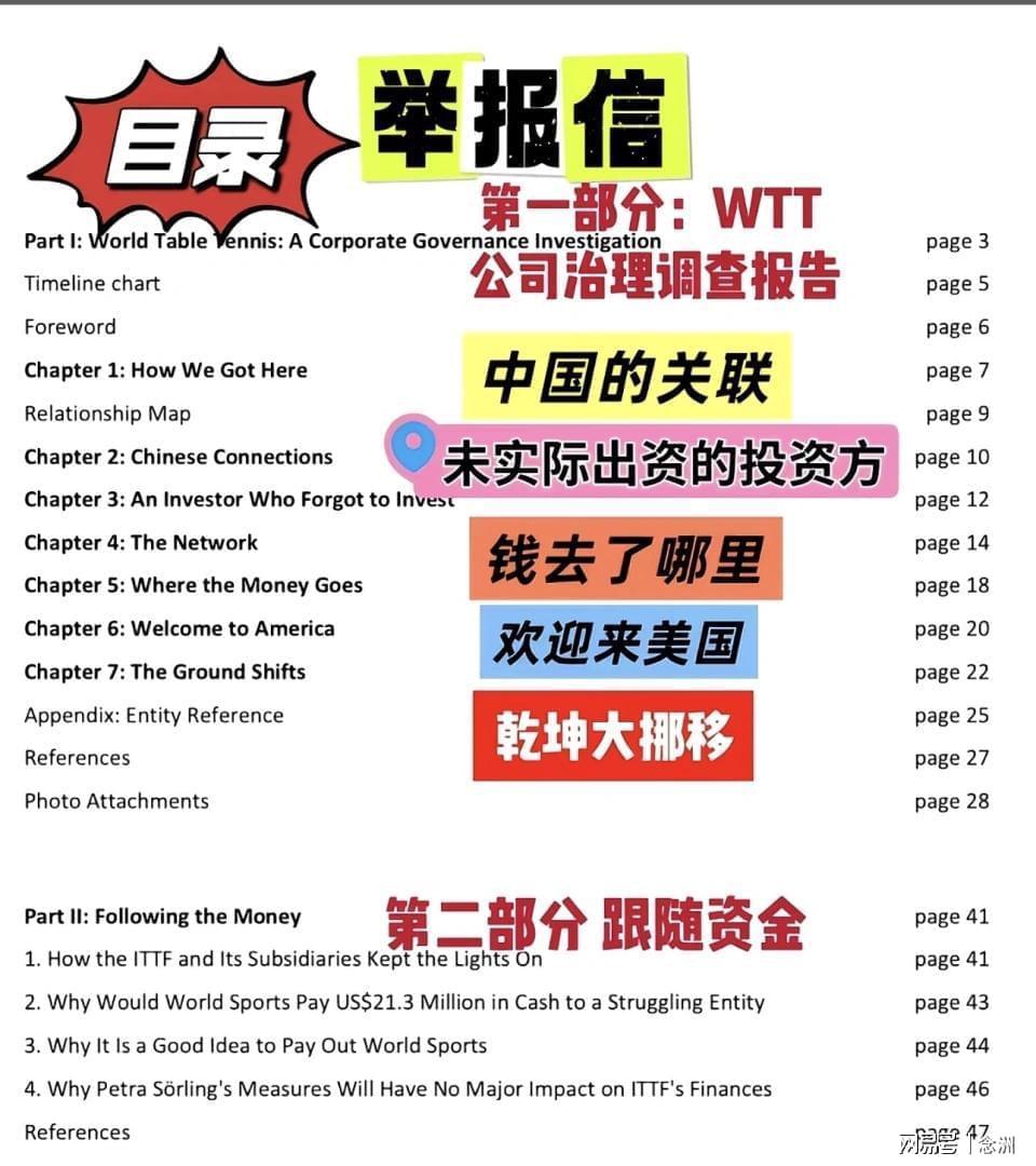 HB火博·体育(中国)官方网站展示图片