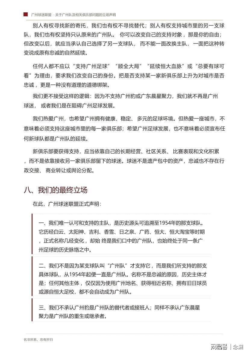 HB火博·体育(中国)官方网站图片展示