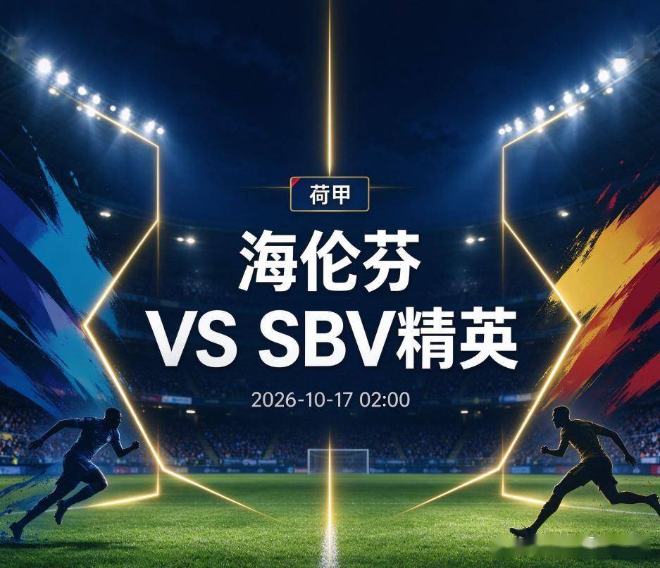 了解HB火博·体育(中国)官方网站